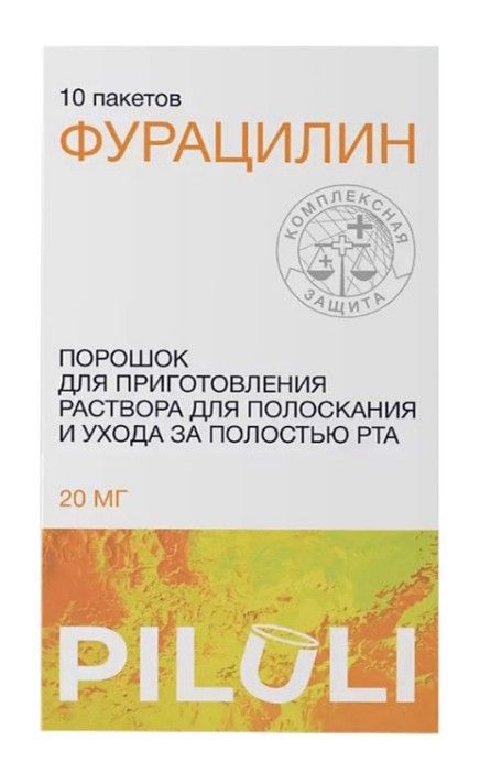 фото упаковки Piluli Фурацилин, 20 мг, порошок для приготовления раствора для полоскания и ухода за полостью рта, 10 шт. фото упаковки Piluli Фурацилин