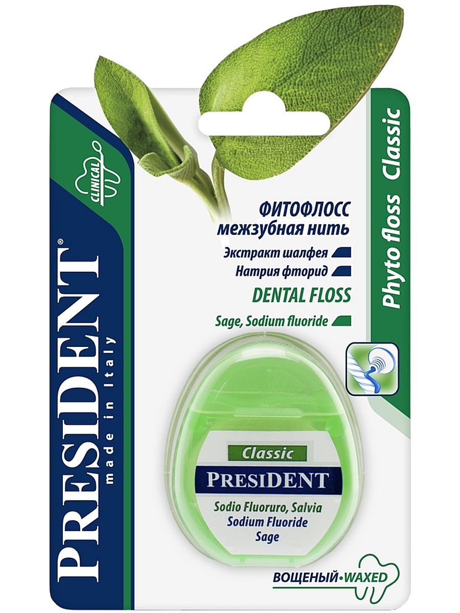 фото упаковки PresiDent Classic зубная нить с экстрактом шалфея