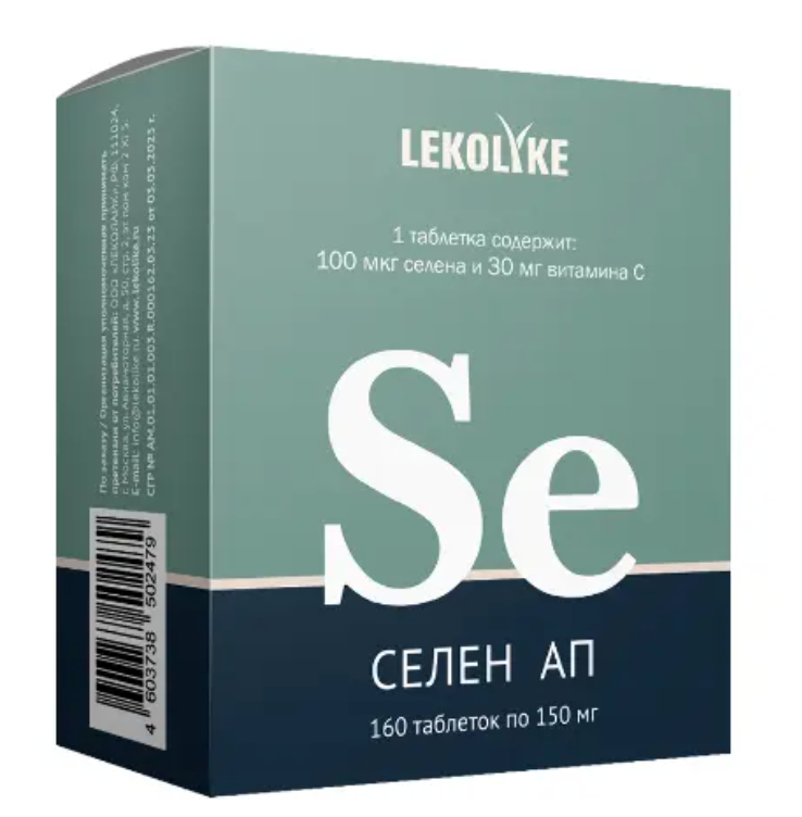 фото упаковки Lekolike Селен АП