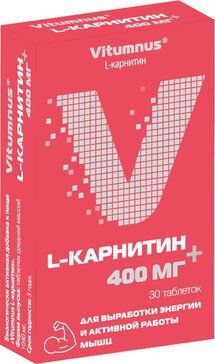 фото упаковки Vitumnus L-карнитин