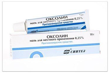 Оксолин, 0.25%, мазь для местного применения, 10 г, 1 шт.