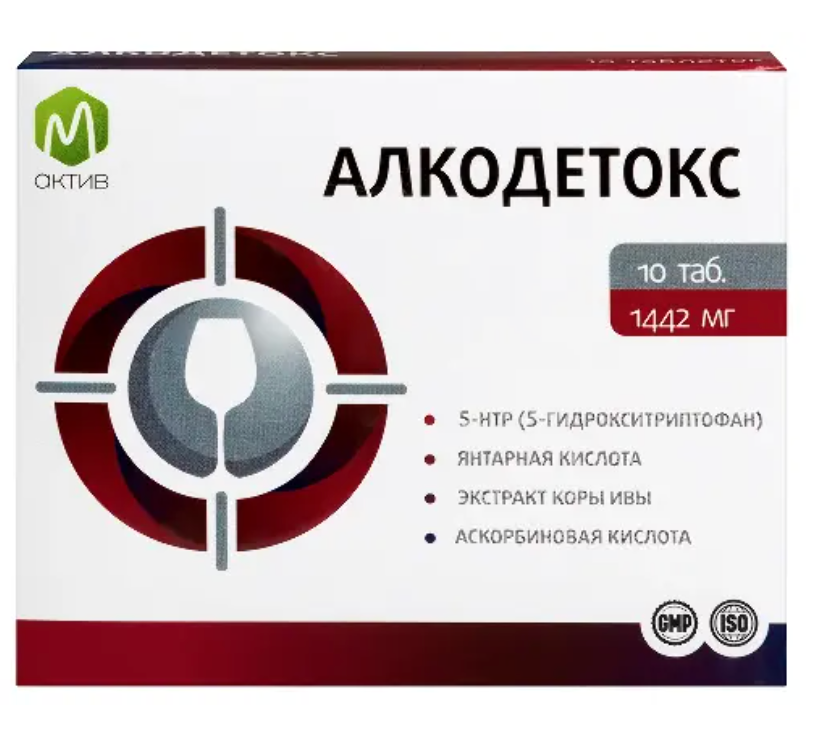 фото упаковки М актив Алкодетокс