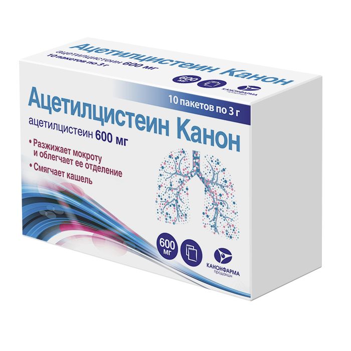Ацетилцистеин Канон, 600 мг, гранулы для приготовления раствора для приема внутрь, 3 г, 10 шт.