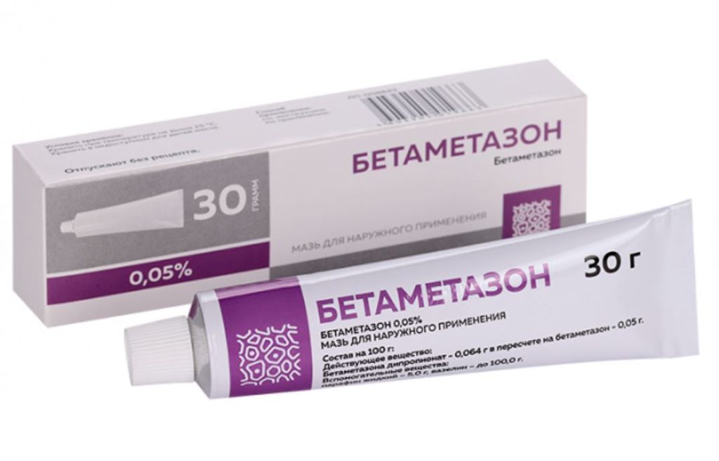 фото упаковки Бетаметазон