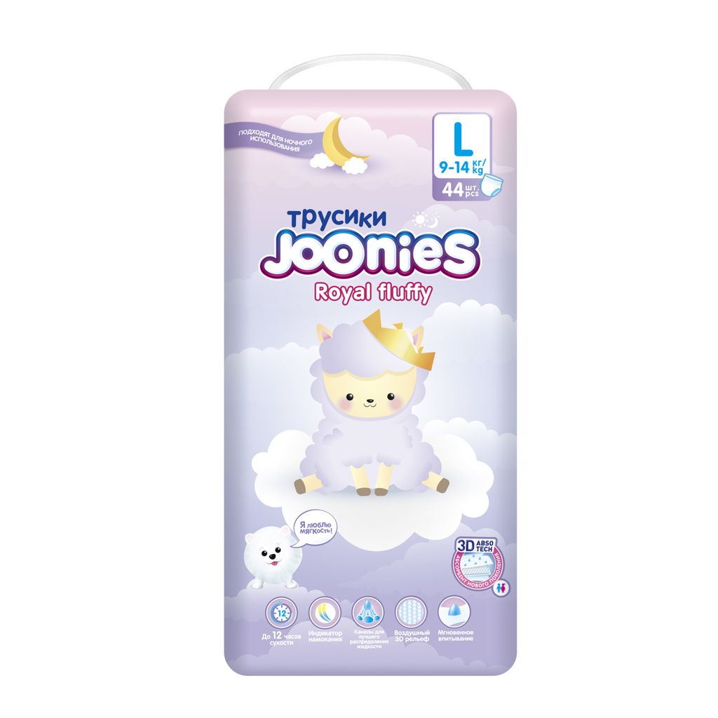 фото упаковки Joonies Royal fluffy Подгузники-трусики детские