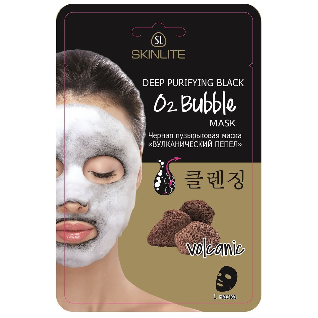 фото упаковки Skinlite маска черная пузырьковая Вулканический пепел