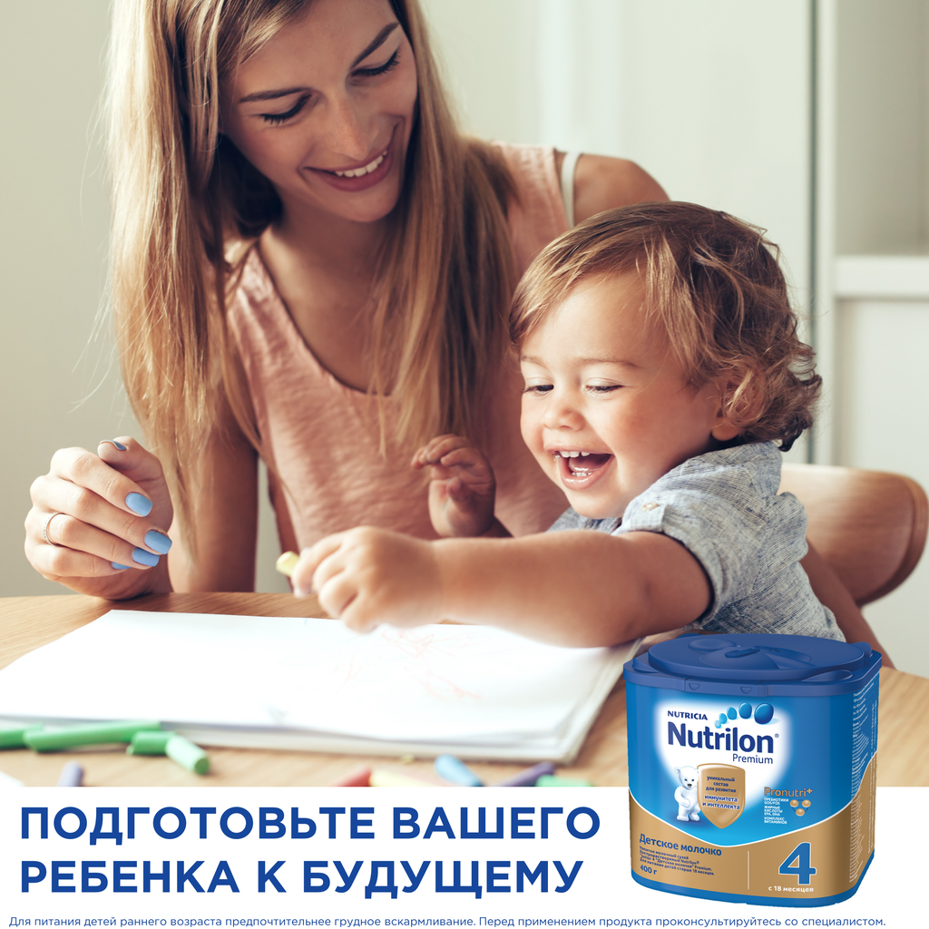 Nutrilon 4 Junior Premium Детское молочко, смесь молочная сухая, 400 г, 1 шт.