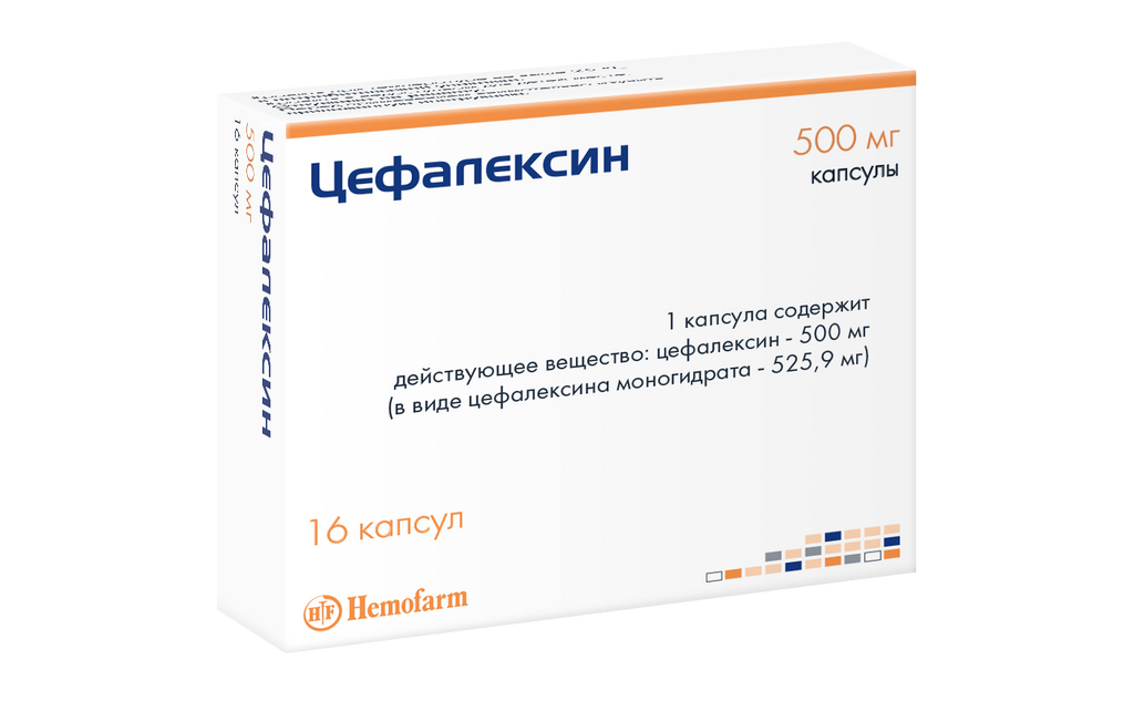 Цефалексин, 500 мг, капсулы, 16 шт.