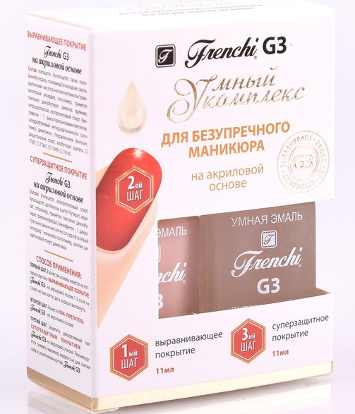 фото упаковки Frenchi G3 Умный комплекс для безупречного маникюра