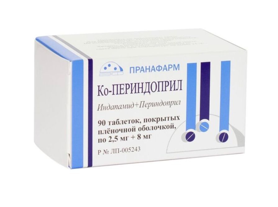 фото упаковки Ко-периндоприл