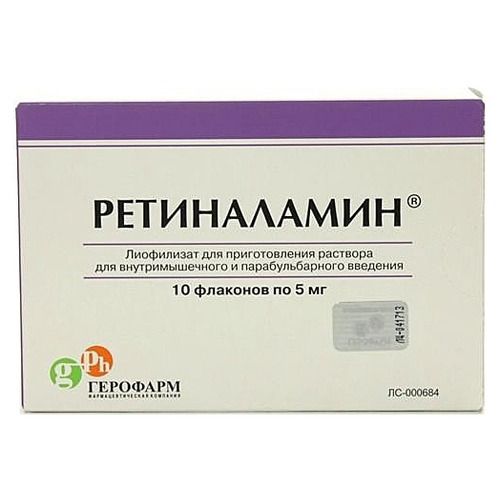 фото упаковки Ретиналамин