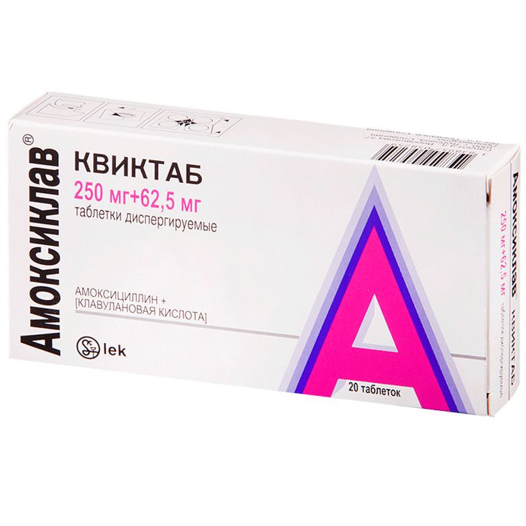 Амоксиклав Квиктаб, 250 мг+62.5 мг, таблетки диспергируемые, 20 шт.