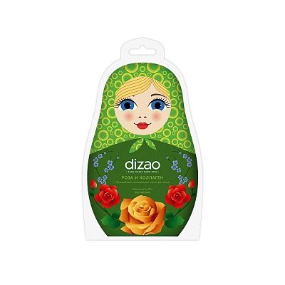 Dizao Набор масок для лица Три красотки, маска для лица, очищение, увлажнение, лифтинг, 3 шт.