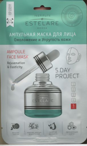 фото упаковки Estelare Маска для лица омоложение и упругость кожи