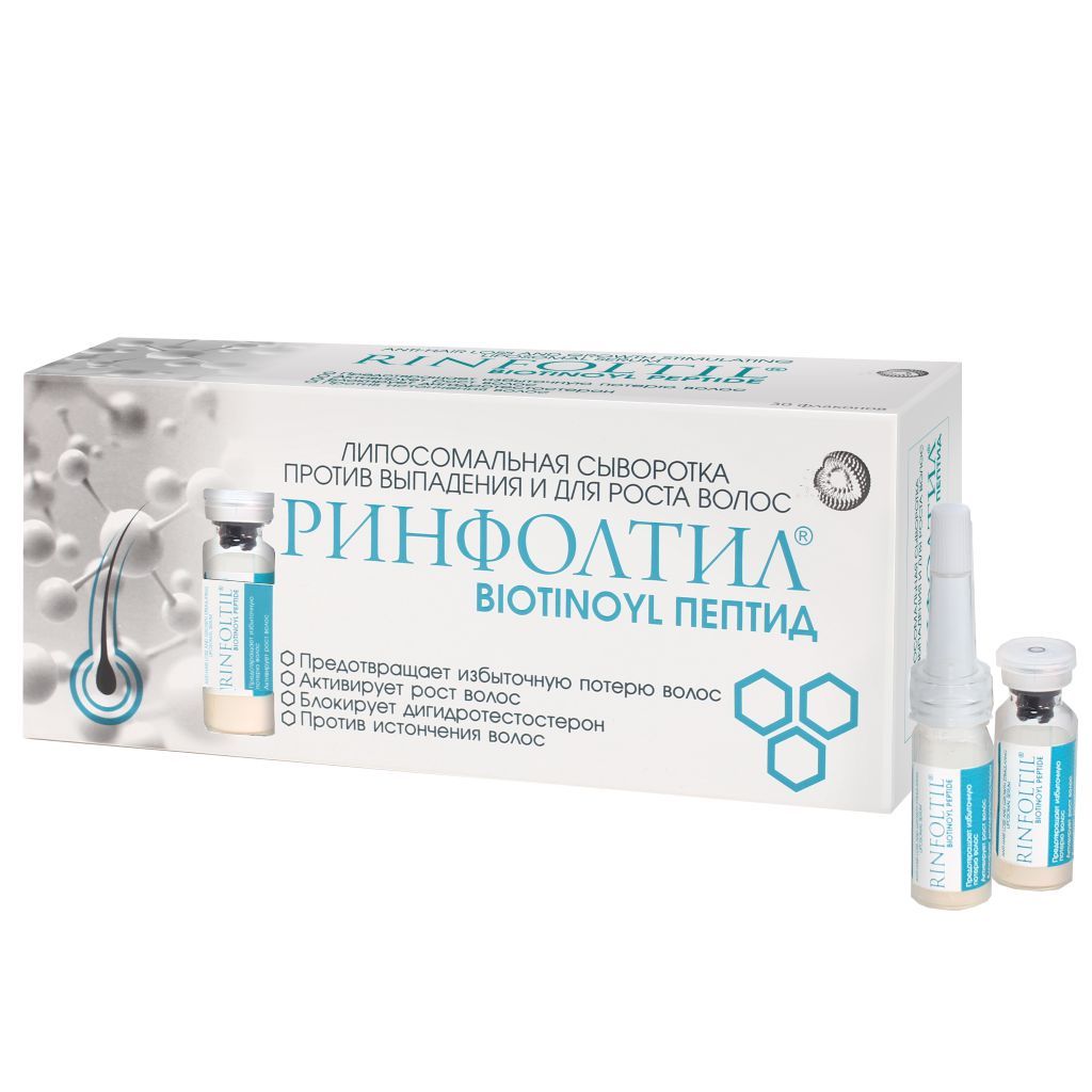 фото упаковки Ринфолтил Biotinoyl Пептид Липосомальная сыворотка против выпадения и для роста волос