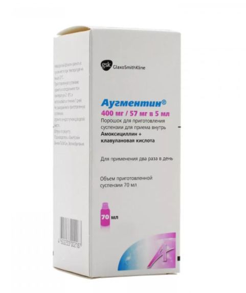 Аугментин, 400 мг+57 мг/5 мл, порошок для приготовления суспензии для приема внутрь, 12,6 г, 1 шт.
