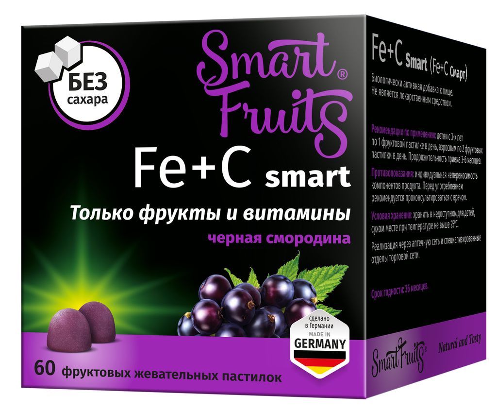 фото упаковки Смарт Фрутс Железо+Витамин С Smart