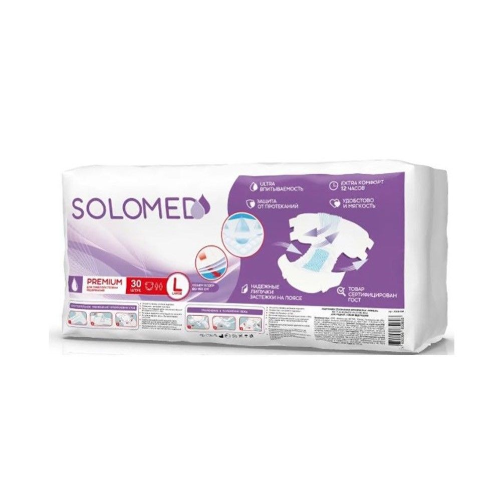 фото упаковки Solomed Premium подгузники для взрослых