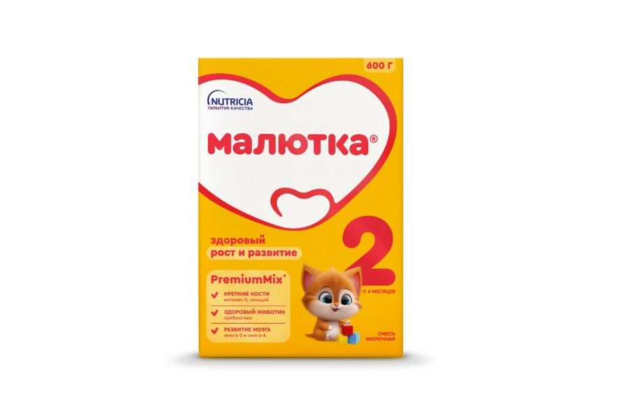 фото упаковки Малютка 2 Молочная смесь