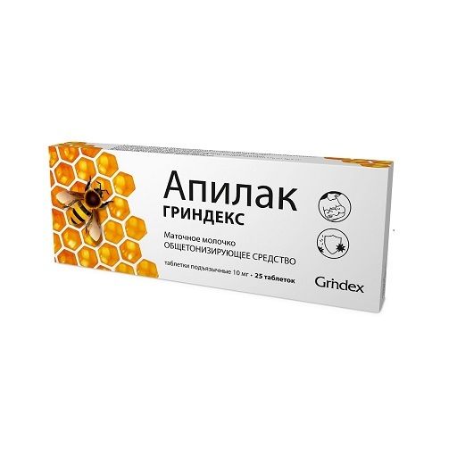 Апилак Гриндекс, 10 мг, таблетки подъязычные, 25 шт.