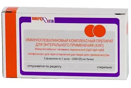 фото упаковки Иммуноглобулиновый комплексный препарат (КИП)