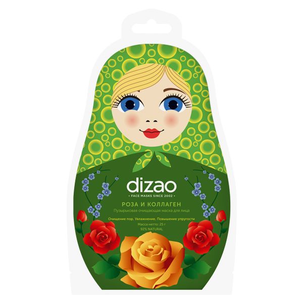 фото упаковки Dizao Маска для лица пузырьковая очищающая