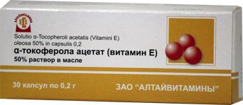 фото упаковки альфа-Токоферола ацетата раствор в масле 50% (Витамин E)