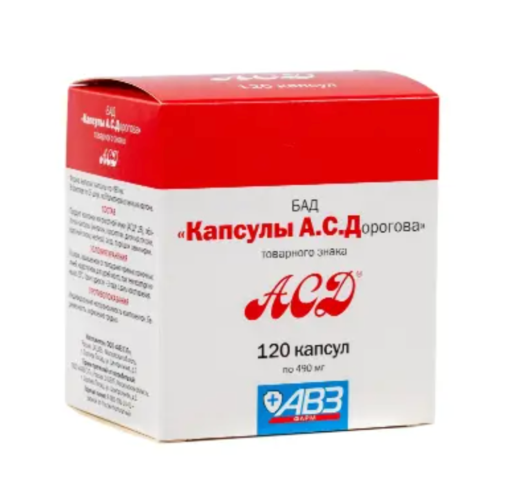 фото упаковки АСД