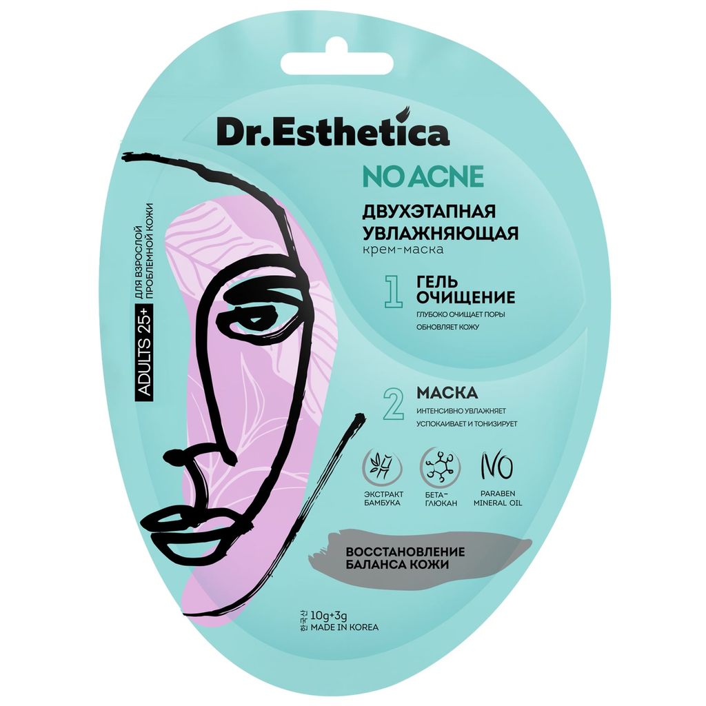 фото упаковки Dr.Esthetica No Acne Крем-маска двухэтапная Увлажнение 25+