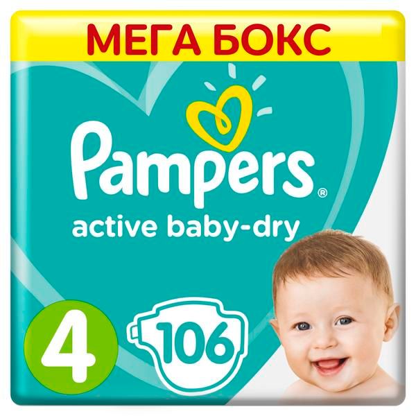 фото упаковки Pampers New baby-dry Подгузники детские
