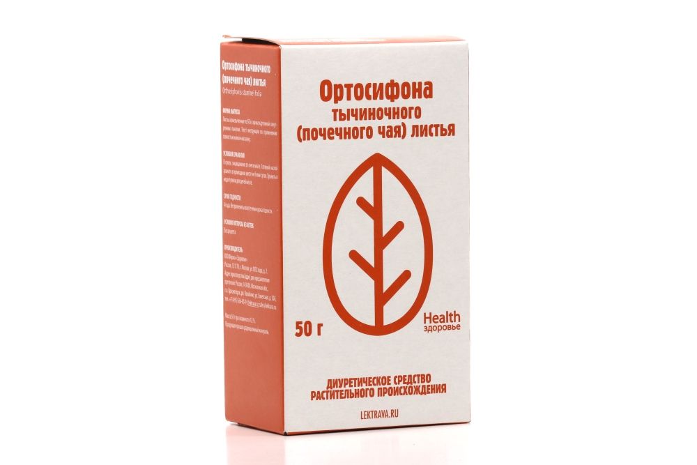фото упаковки Ортосифона тычиночного (Почечного чая) листья