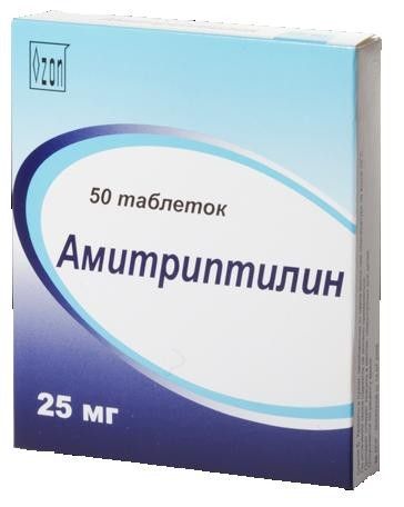 Амитриптилин, 25 мг, таблетки, 50 шт.