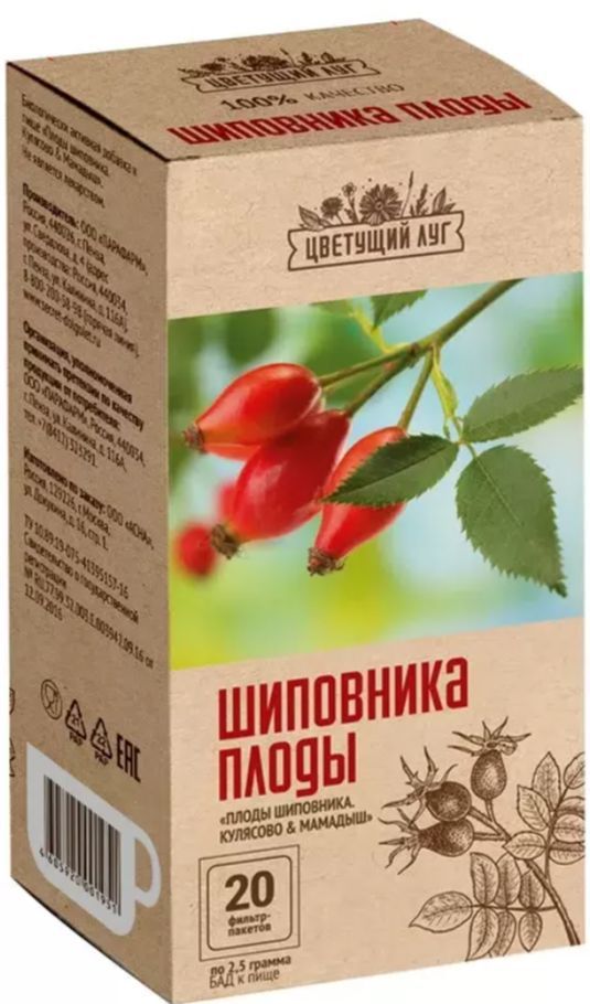 фото упаковки Цветущий луг Шиповника плоды