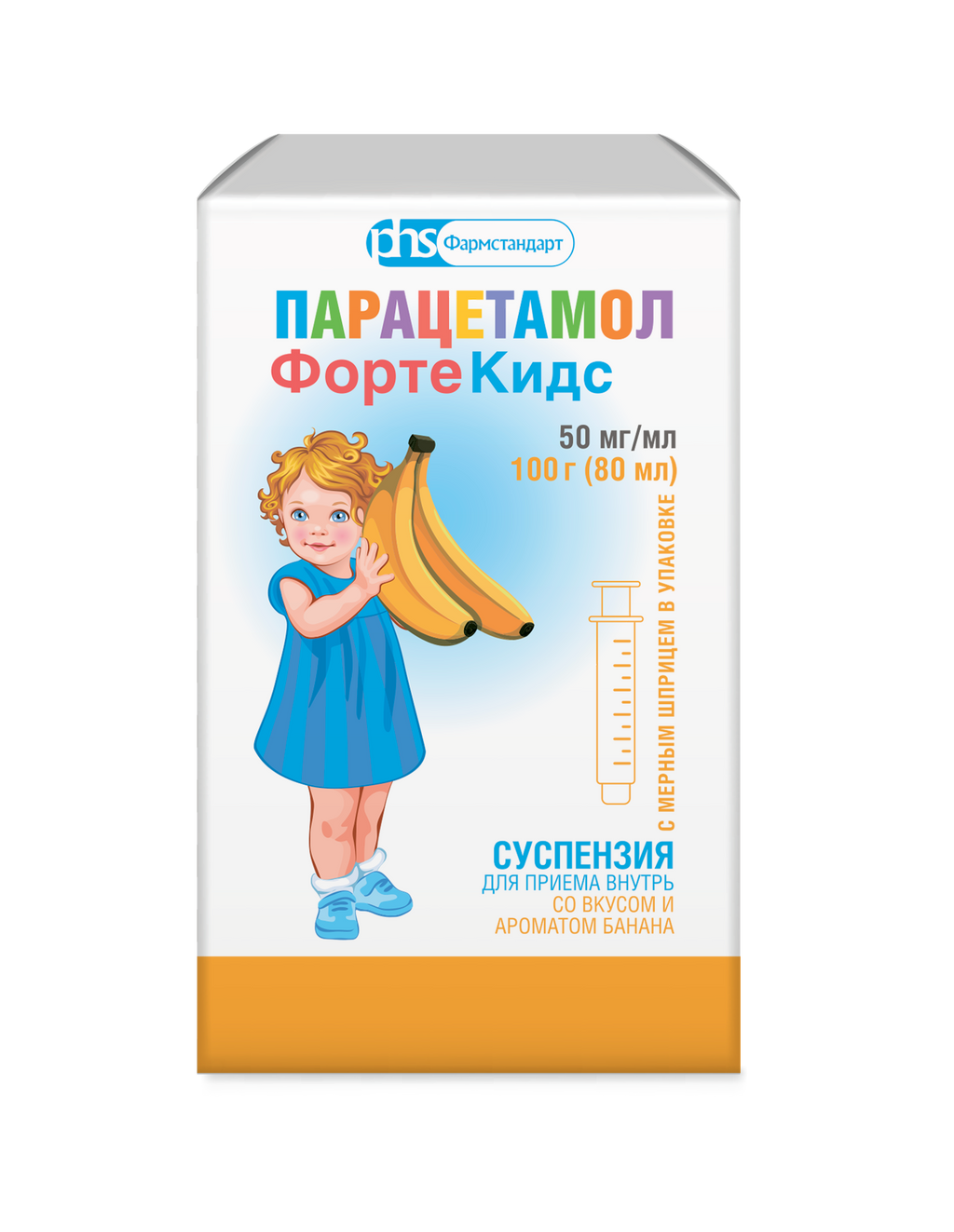 фото упаковки Парацетамол ФортеКидс