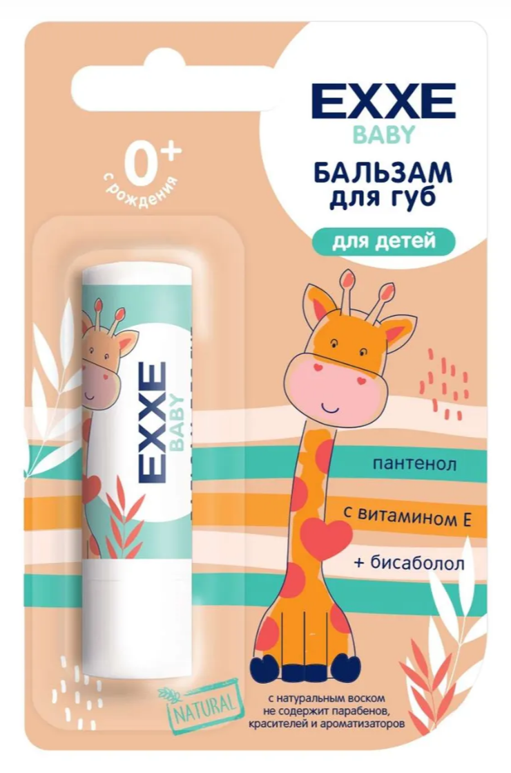 Exxe Baby Бальзам для губ для детей, 0+, 4,2г, 1 шт.