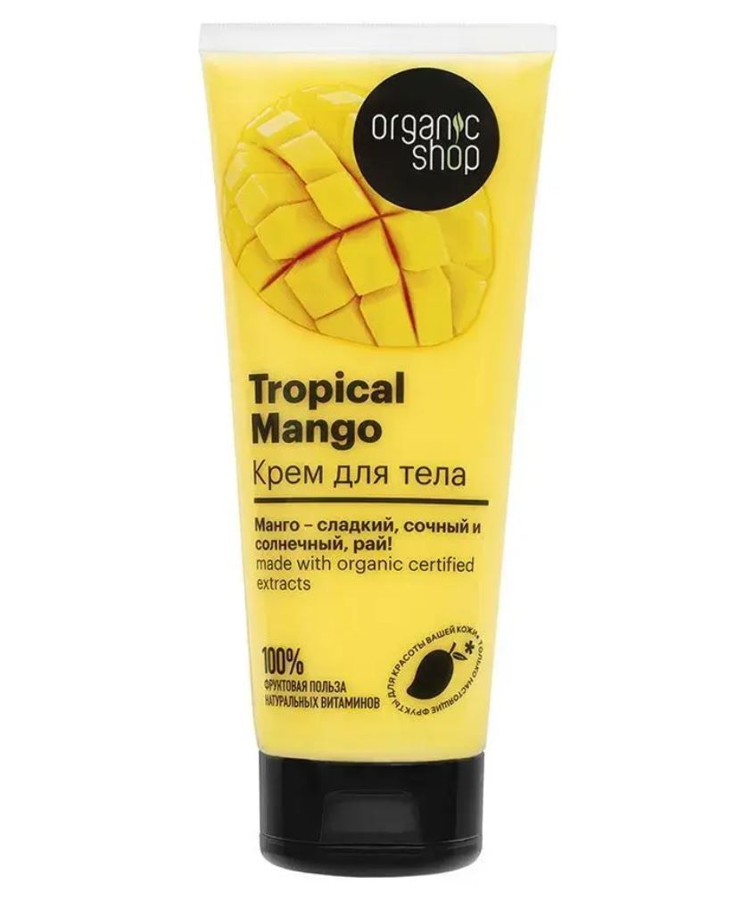 фото упаковки Organic Shop Крем для тела Тропический манго