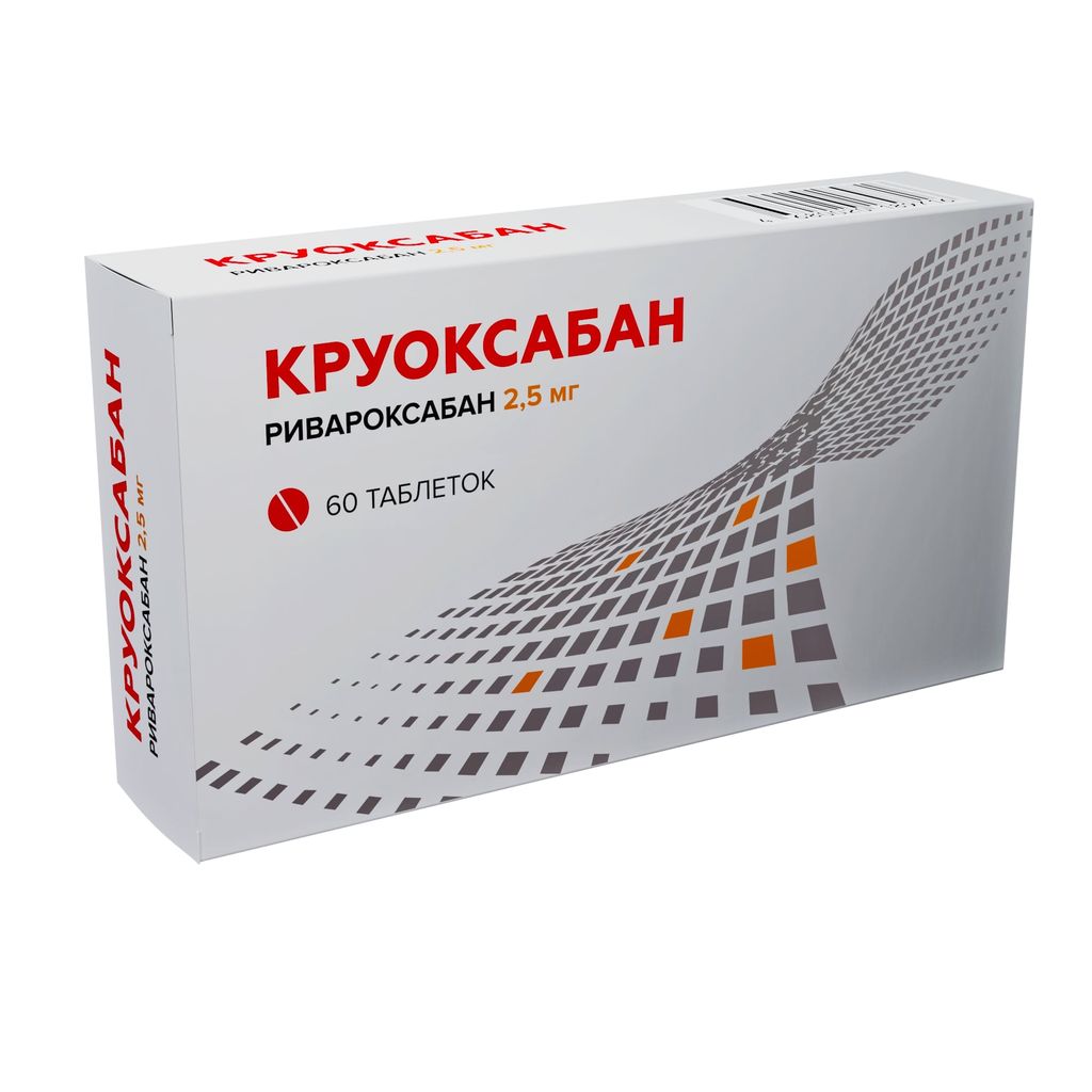 фото упаковки Круоксабан, 2.5 мг, таблетки, покрытые пленочной оболочкой, 60 шт. фото упаковки Круоксабан