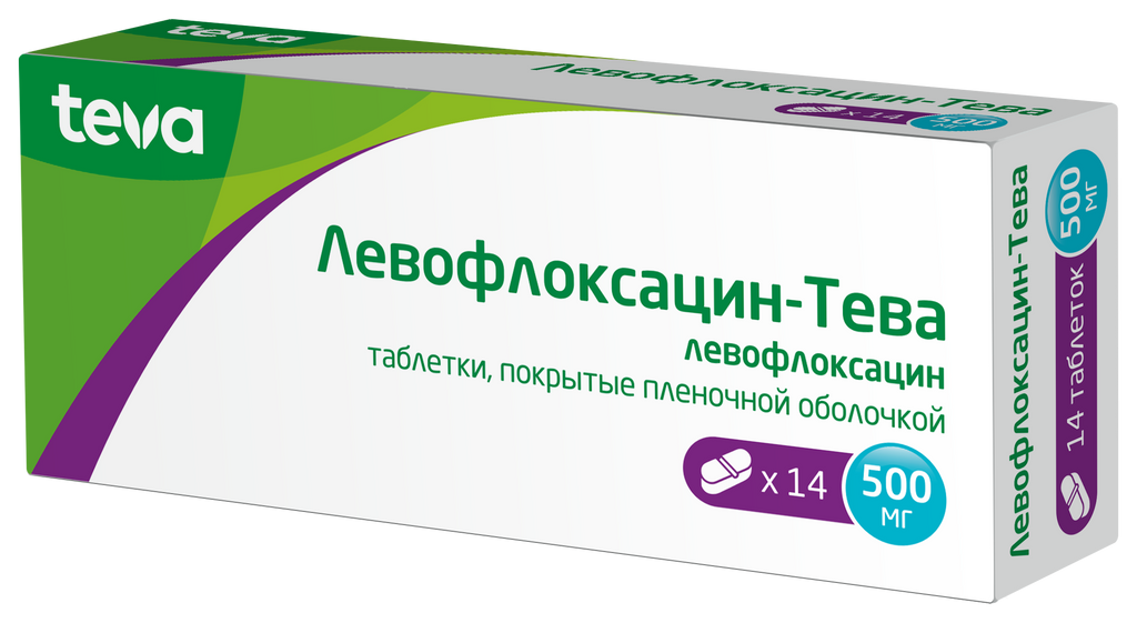 Левофлоксацин-Тева, 500 мг, таблетки, покрытые пленочной оболочкой, 14 шт.