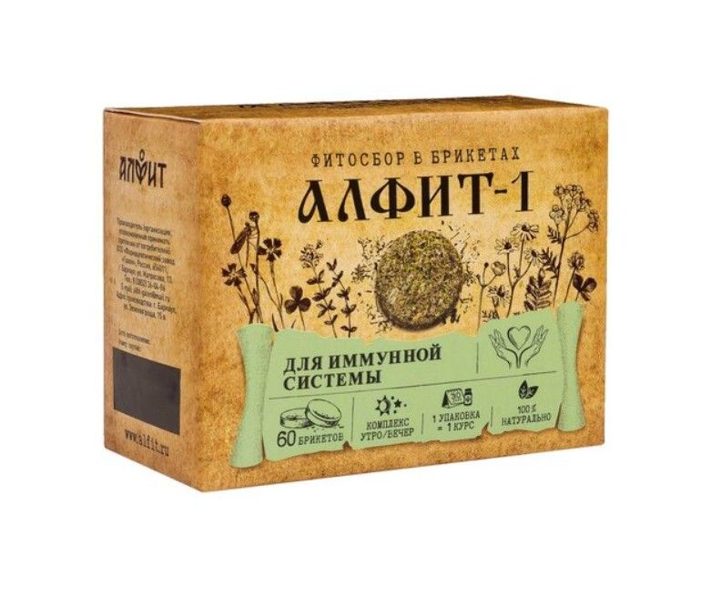 фото упаковки Алфит-1 фитосбор иммуномодулирующий