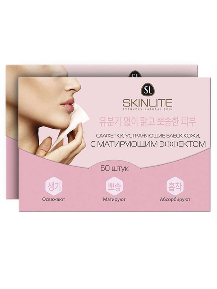 фото упаковки Skinlite Салфетки против блеска кожи лица с матирующим эффектом