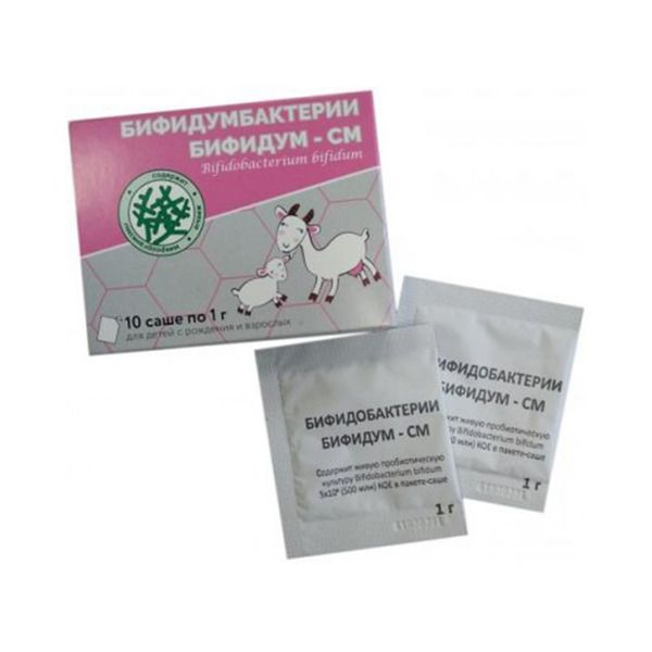 фото упаковки Бифидобактерии Бифидум-СМ