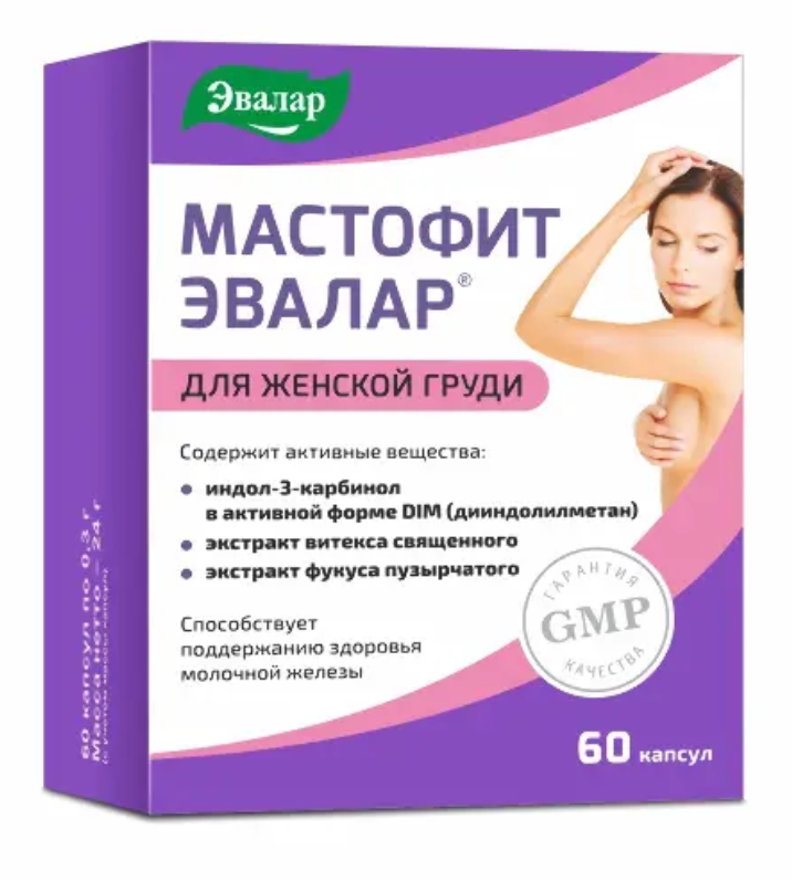 фото упаковки Мастофит