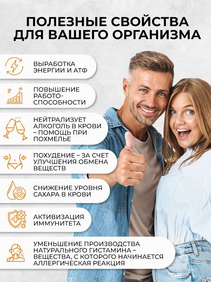 OVERvit Янтарная кислота, капсулы, 60 шт.