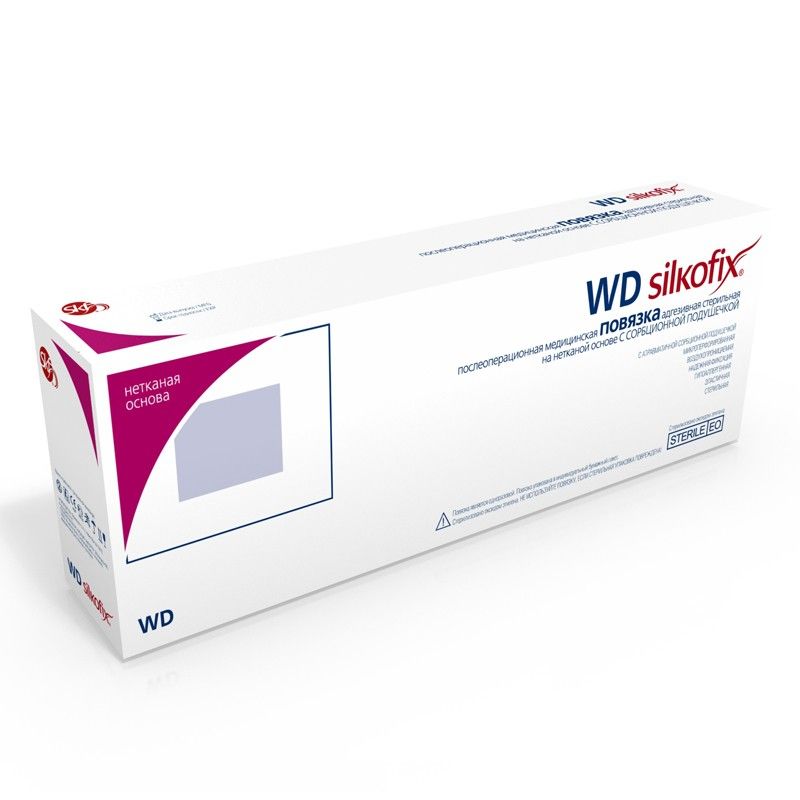 фото упаковки Повязка Silkofix WD медицинскя адгезивная