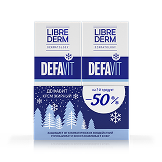 фото упаковки Librederm DefaVit крем защита кожи зимой набор