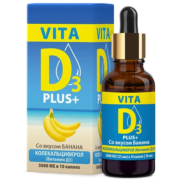 фото упаковки Vita D3 Витамин D3 водный раствор