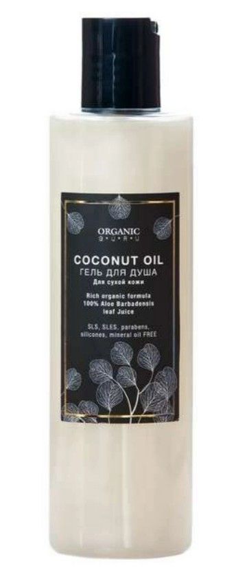 фото упаковки Organic Guru Coconut oil Гель для душа с маслом кокоса
