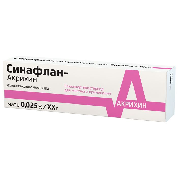 Синафлан-Акрихин, 0.025%, мазь для наружного применения, 10 г, 1 шт.