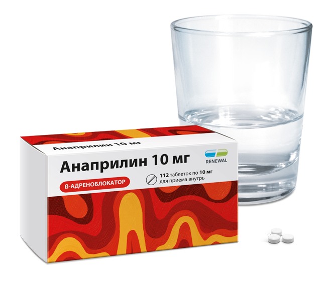 Анаприлин, 10 мг, таблетки, 112 шт.