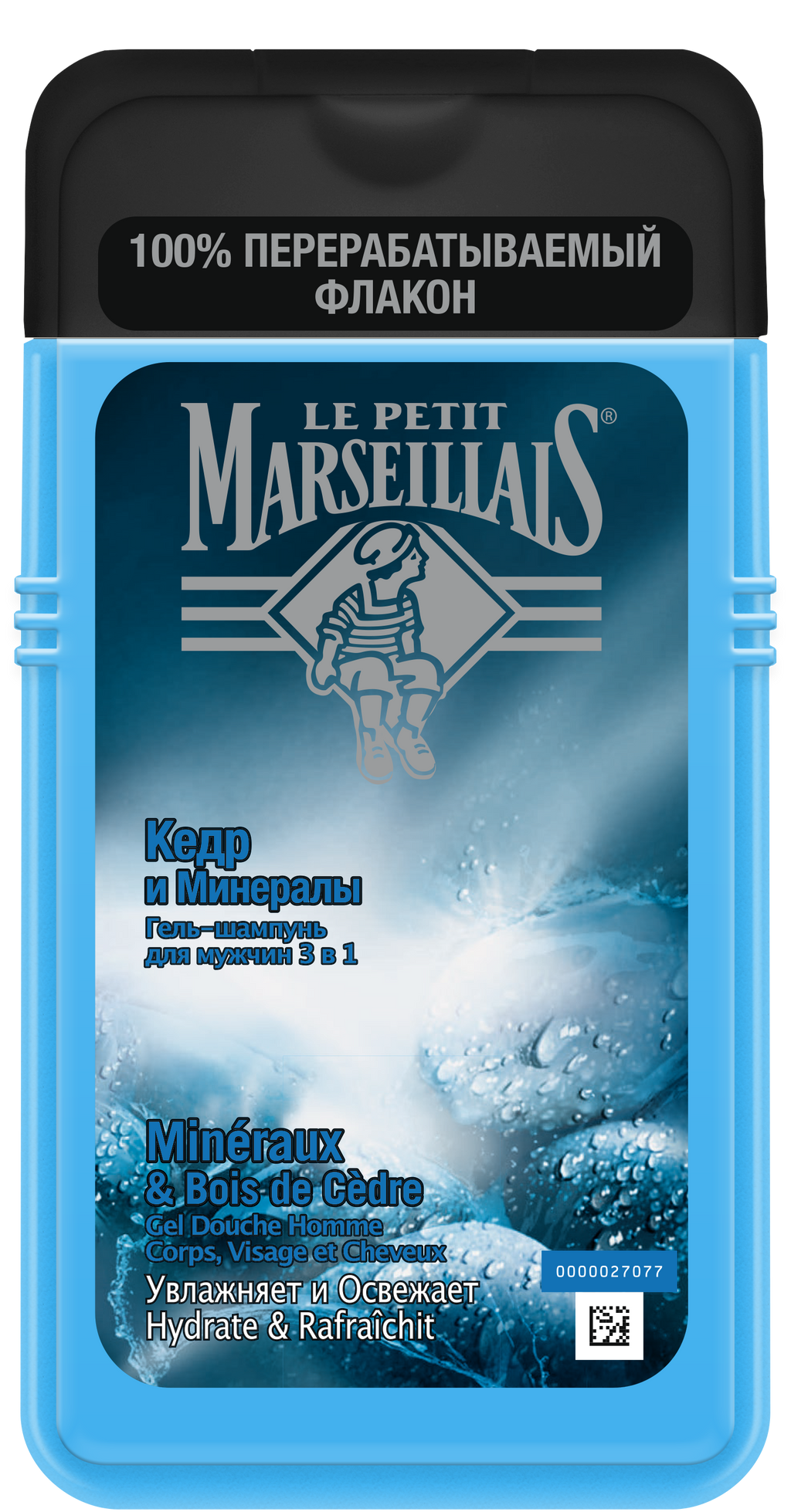 фото упаковки Le Petit Marseillais Гель-Шампунь Кедр и минералы 3в1